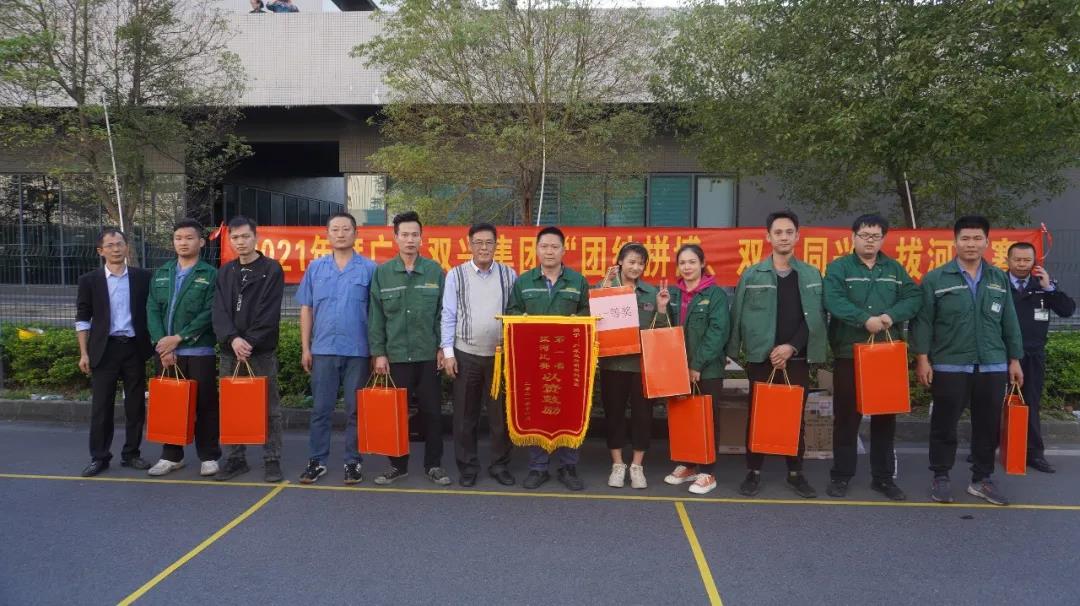 【集團動態(tài)】雙興動態(tài) | 凝聚人心，匯聚力量！雙興拔河比賽圓滿結(jié)束