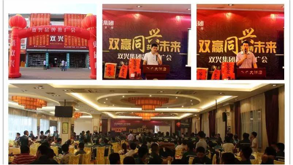 雙興不銹鋼祝賀雙興不銹鋼靈山總經銷開業(yè)六周年！