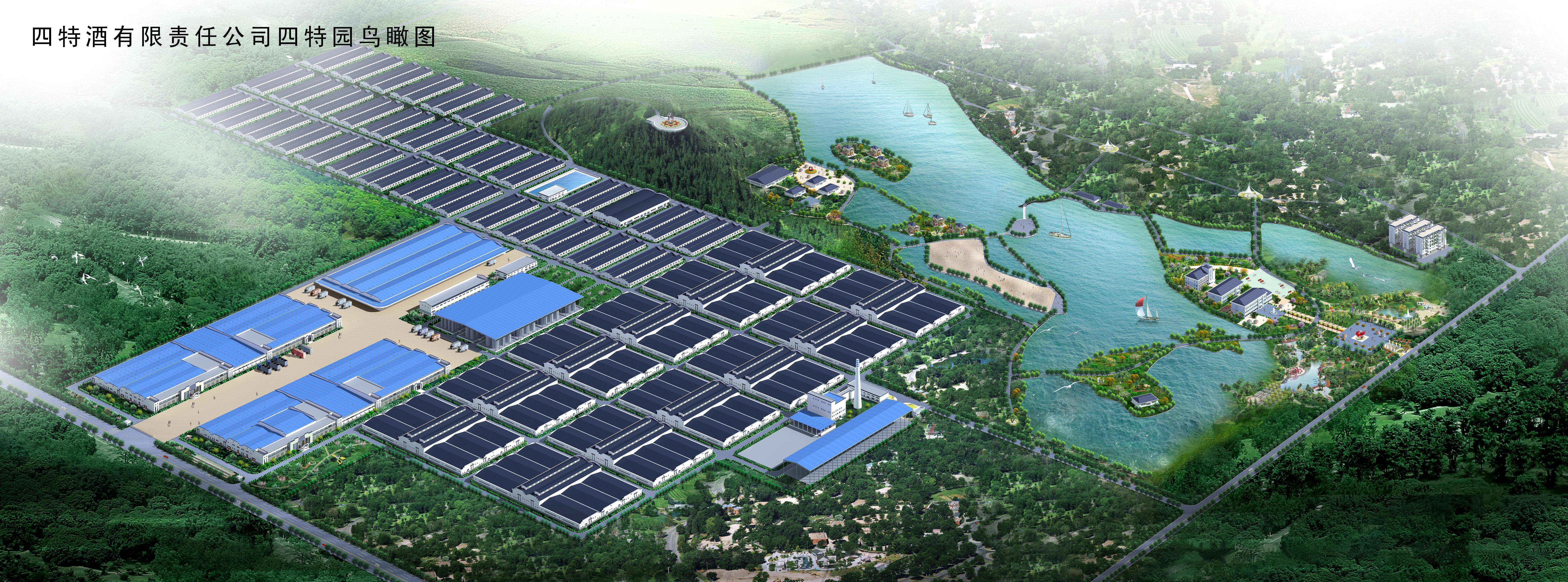 四特酒：響應“一帶一路”發展戰略，奏響酒業“歡樂頌”