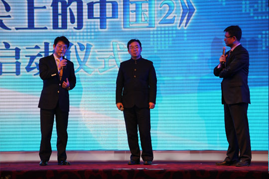 《舌尖上的中國2》開機(jī)啟動(dòng)，四特演繹“中國特香”