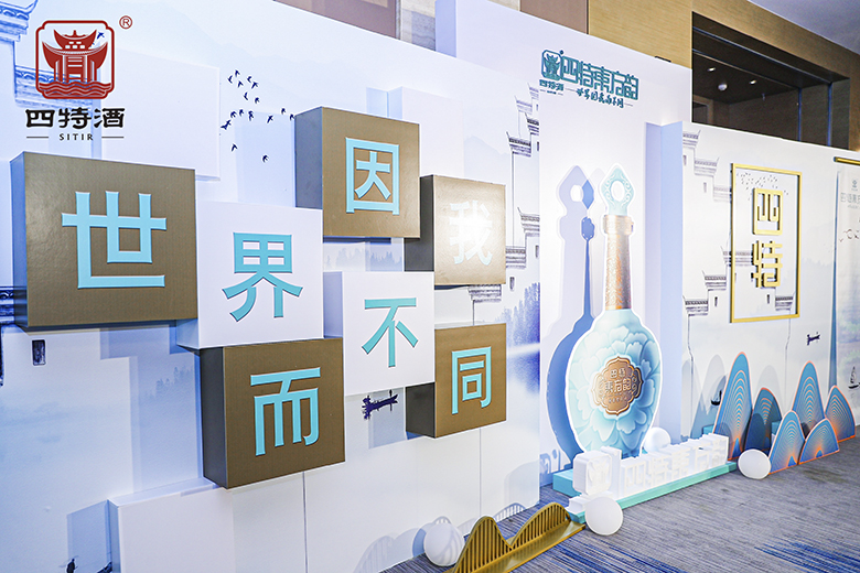 上市2個多月，摘得行業(yè)金獎，四特六星憑什么脫穎而出？