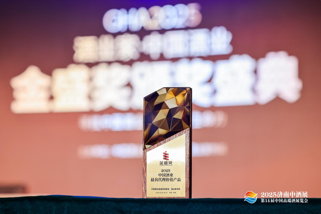 四特天工·拾貳獲金盛獎