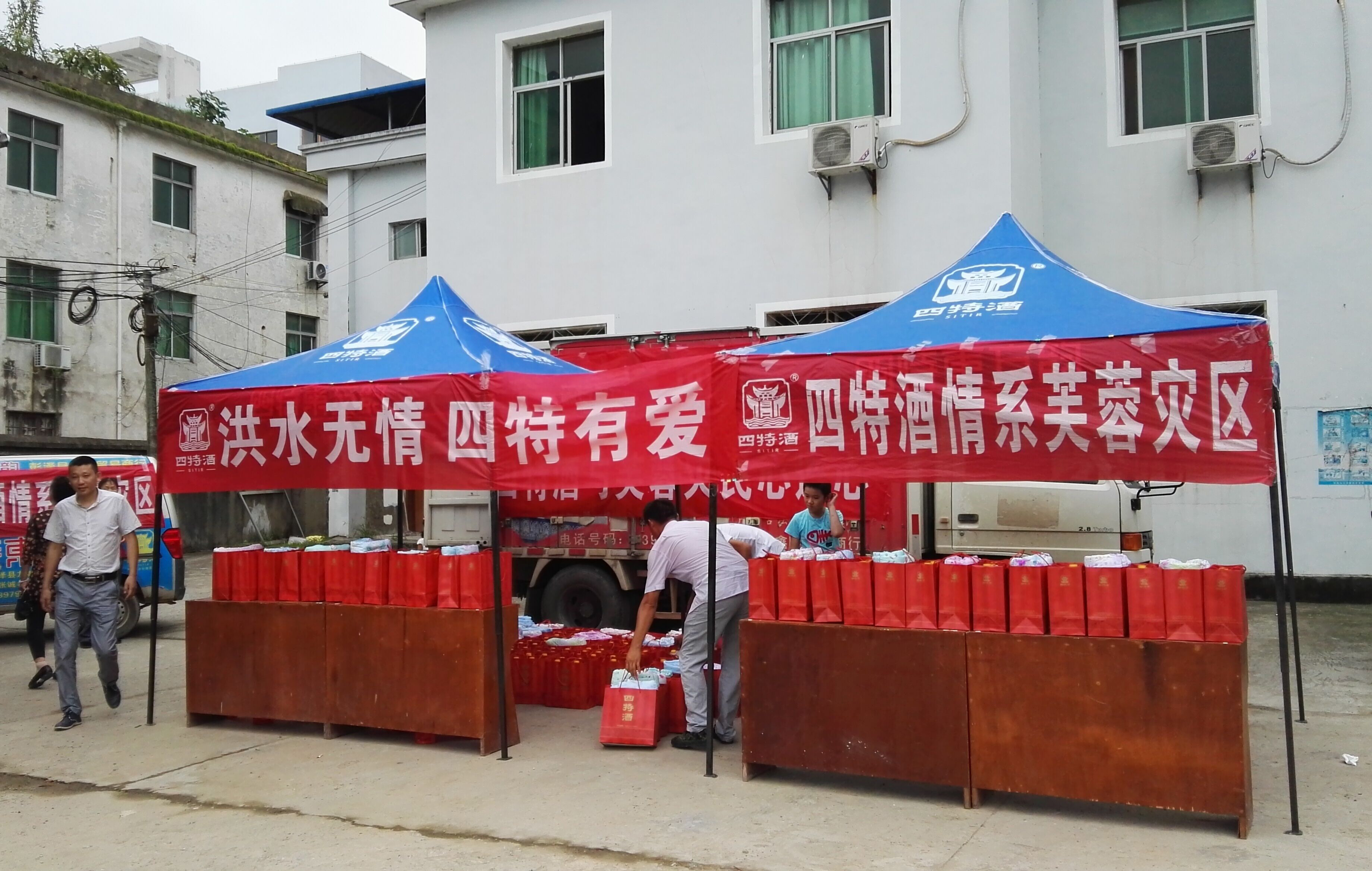 我司為洪澇區(qū)九江彭澤縣捐助物資被當(dāng)?shù)仉娨暸_報道