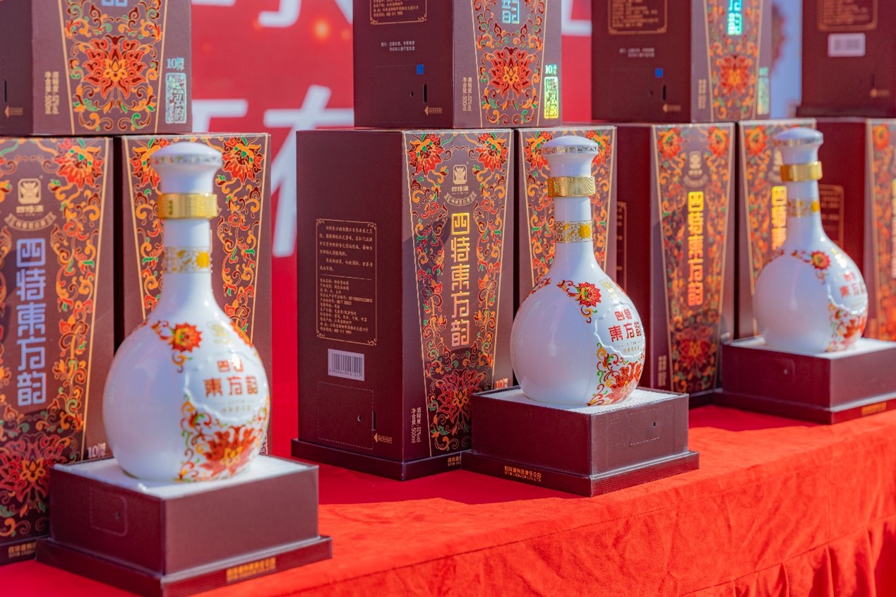 家有喜事，鴻運當頭|四特酒助力2024“英雄城之戀——愛在新建”金秋集體婚禮盛大舉行