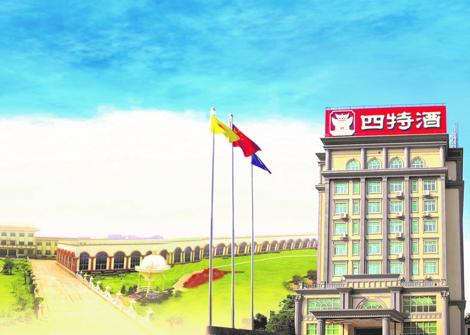 江西省委統戰部部長黃喜忠蒞臨我司視察指導