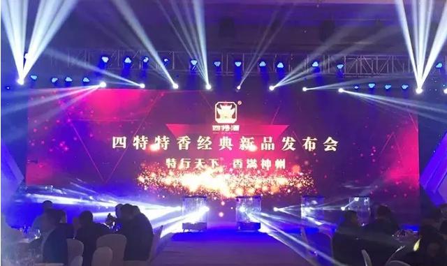 “江西王”為何把“特香”給了這款產品？