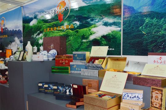 四特東方韻優(yōu)雅亮相江西旅游商品展銷會