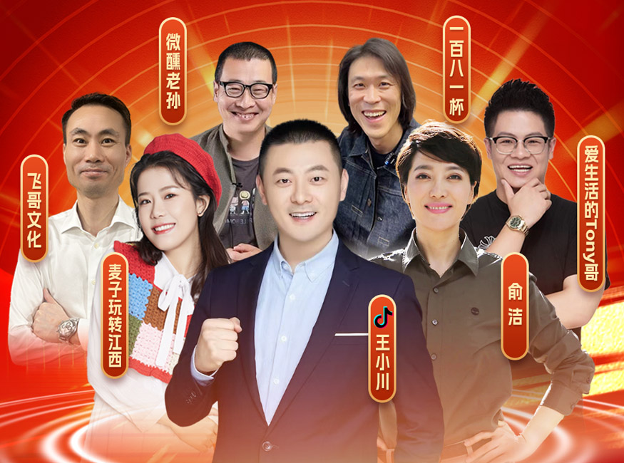 口碑爆發丨這個雙11，四特酒緊貼C端，圈粉升級