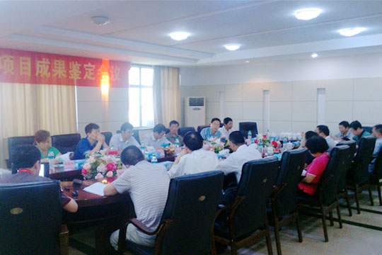 四特酒公司首個對外科技合作計劃項(xiàng)目通過省級成果鑒定