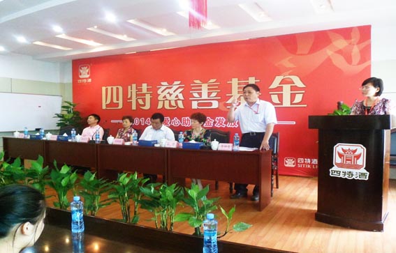 四特慈善基金10萬元圓寒門學子大學夢
