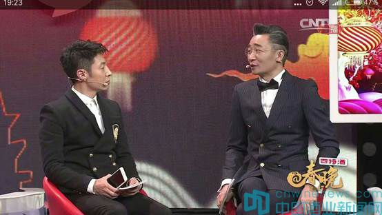 借勢《@春晚》，四特酒實現2017開年“紅”