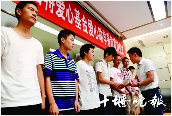 “四特”資助20名大學(xué)生5萬(wàn)元 每人領(lǐng)取2500元愛(ài)心款