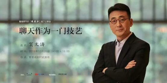 周末在家睡懶覺？看，你錯過了這么重要的事吧！