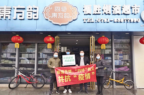 1585123974180072031.jpg 07.jpg